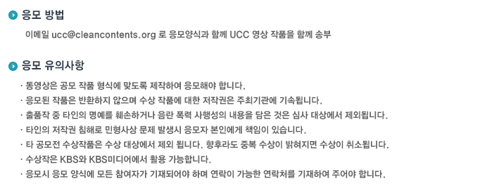 응모안내 이미지