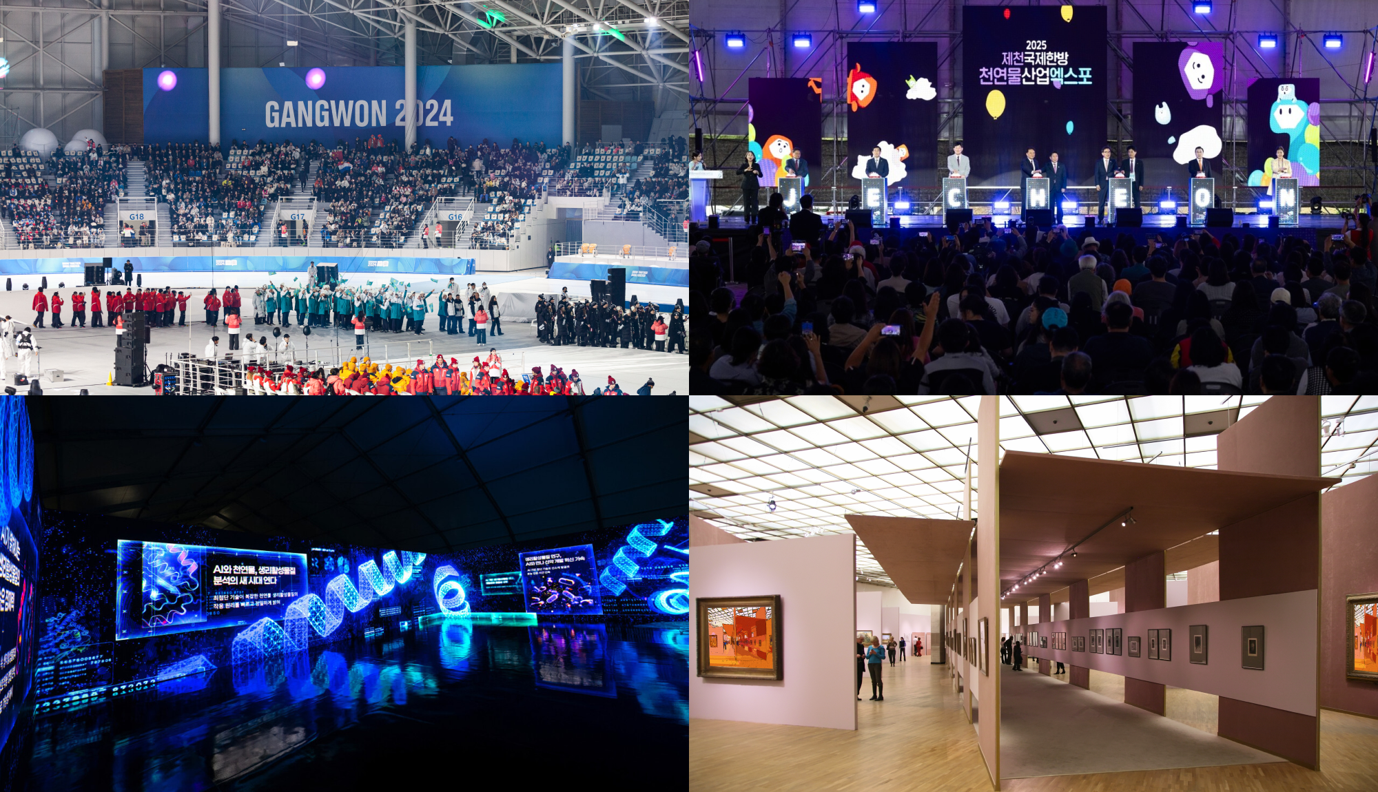 문화사업 이미지