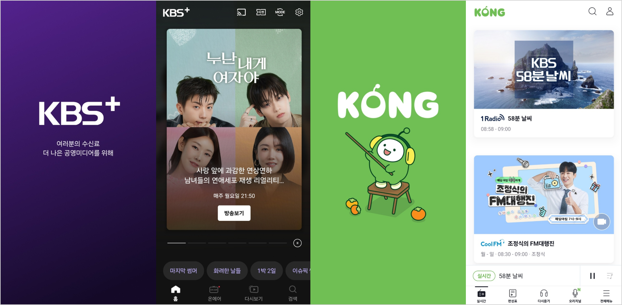 디지털사업 이미지
