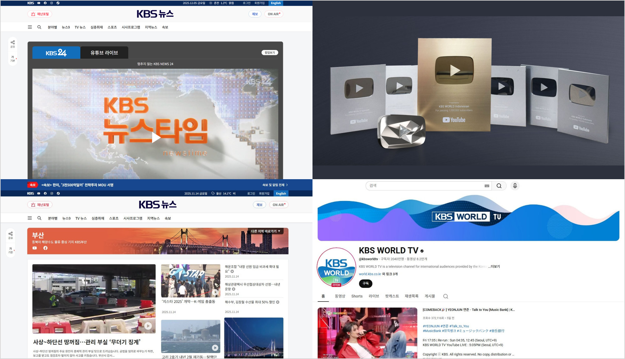 뉴스월드 이미지